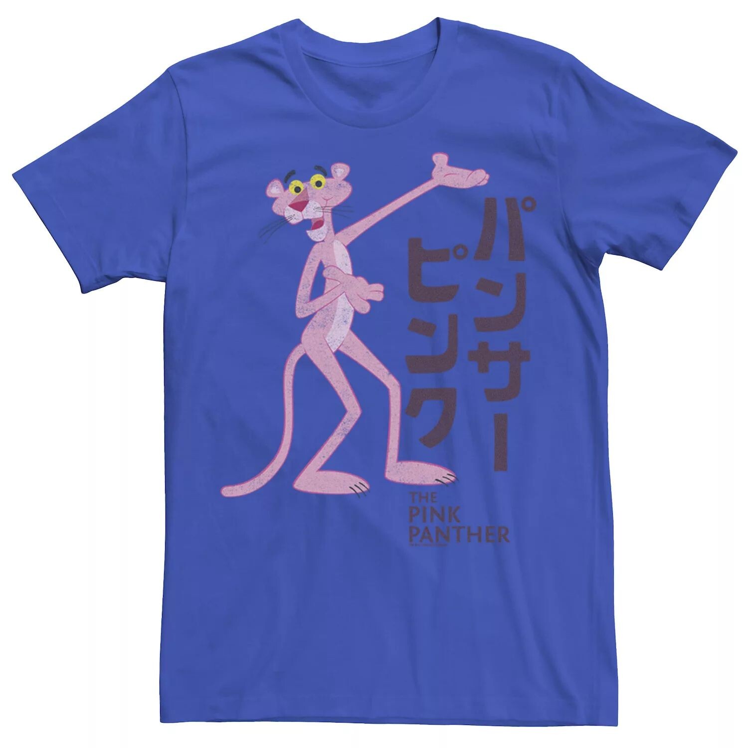 Мужская футболка с графическим логотипом Pink Panther Kanji Portrait Licensed Character
Мужская футболка с графическим логотипом Pink Panther Kanji Portrait Licensed Character