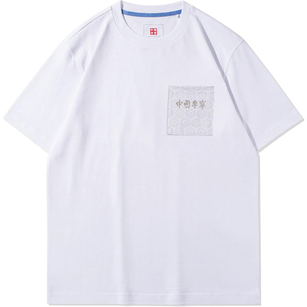 LiNing Футболка мужская стандартная белая, Белый, LiNing Футболка мужская стандартная белая
LiNing Футболка мужская стандартная белая, Белый, LiNing Футболка мужская стандартная белая