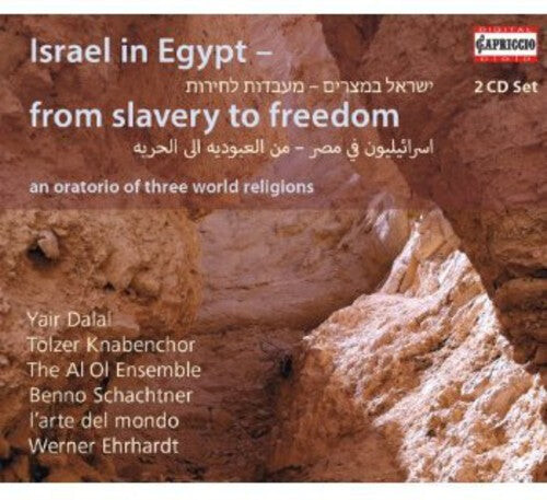CD диск Handel / Dalal / Al Ol Ensemlbe / Ehrhardt: Israel in Egypt
CD диск Handel / Dalal / Al Ol Ensemlbe / Ehrhardt: Israel in Egypt