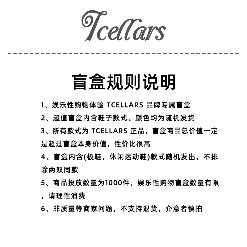 Кроссовки TCELLARS Blind Box Unisex, цвет Random color matching
Кроссовки TCELLARS Blind Box Unisex, цвет Random color matching