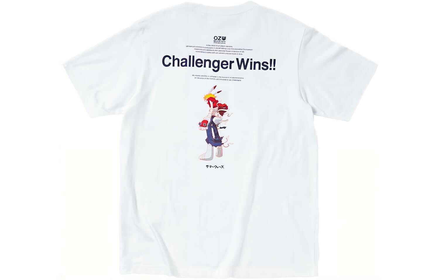 Футболка унисекс белая Uniqlo, белый
Футболка унисекс белая Uniqlo, белый