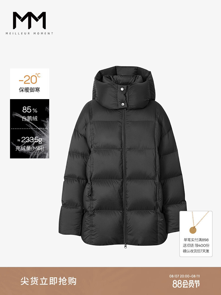 Зимний пуховик Mai Meng средней длины с капюшоном, черный
Зимний пуховик Mai Meng средней длины с капюшоном, черный