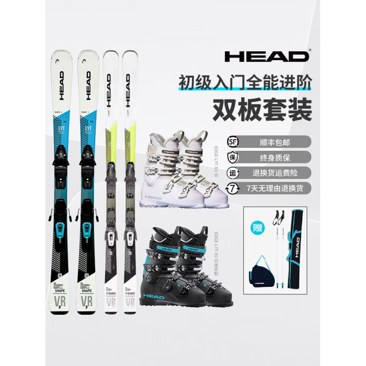 Head Новый комплект лыж VR/V2 для начинающих и лыжников среднего уровня, 2024–2025 гг., для мужчин и женщин, 170 см
Head Новый комплект лыж VR/V2 для начинающих и лыжников среднего уровня, 2024–2025 гг., для мужчин и женщин, 170 см