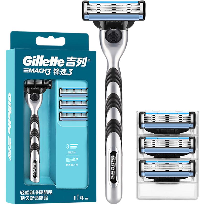 Sharp Speed 3 Classic Бритвы 1 Держатель для инструментов 1 Головка лезвия Gillette, fengsu 3-blade razor with 4 blade heads included as standard.
Sharp Speed 3 Classic Бритвы 1 Держатель для инструментов 1 Головка лезвия Gillette, fengsu 3-blade razor with 4 blade heads included as standard.