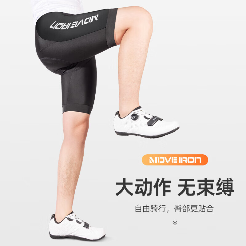 Велосипедные шорты Move iron для мужчин и женщин с губчатой подушкой, велосипедная одежда, аксессуары для горного велосипеда, дорожного велосипеда, размер L
Велосипедные шорты Move iron для мужчин и женщин с губчатой подушкой, велосипедная одежда, аксессуары для горного велосипеда, дорожного велосипеда, размер L