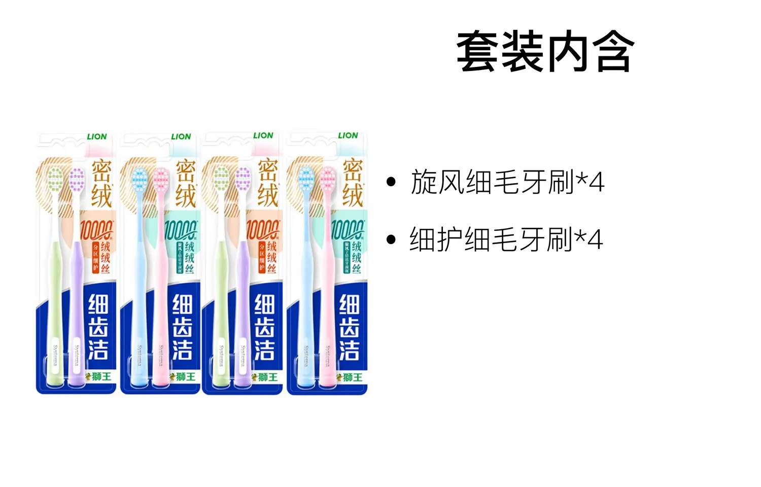 Плотные флисовые бархатные зубные щетки для очистки и освежения дыхания LION
Плотные флисовые бархатные зубные щетки для очистки и освежения дыхания LION