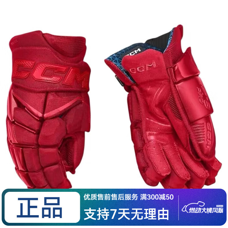 CCM FT8 PRO хоккейные перчатки для соревнований, взрослые и молодежные, красные, 30 см
CCM FT8 PRO хоккейные перчатки для соревнований, взрослые и молодежные, красные, 30 см