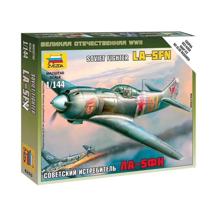 Советский истребитель - ЛА-5ФН, Art of Tactic Miniatures (1:144)
Советский истребитель - ЛА-5ФН, Art of Tactic Miniatures (1:144)