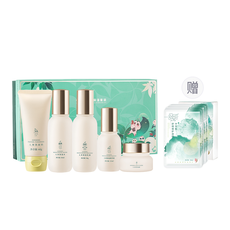Набор для увлажнения с женьшенем 5 предметов набор коробка увлажняющий и гидратирующий очищающее средство очищающий гель вода крем сыворотка Nakakusa set
Набор для увлажнения с женьшенем 5 предметов набор коробка увлажняющий и гидратирующий очищающее средство очищающий гель вода крем сыворотка Nakakusa set