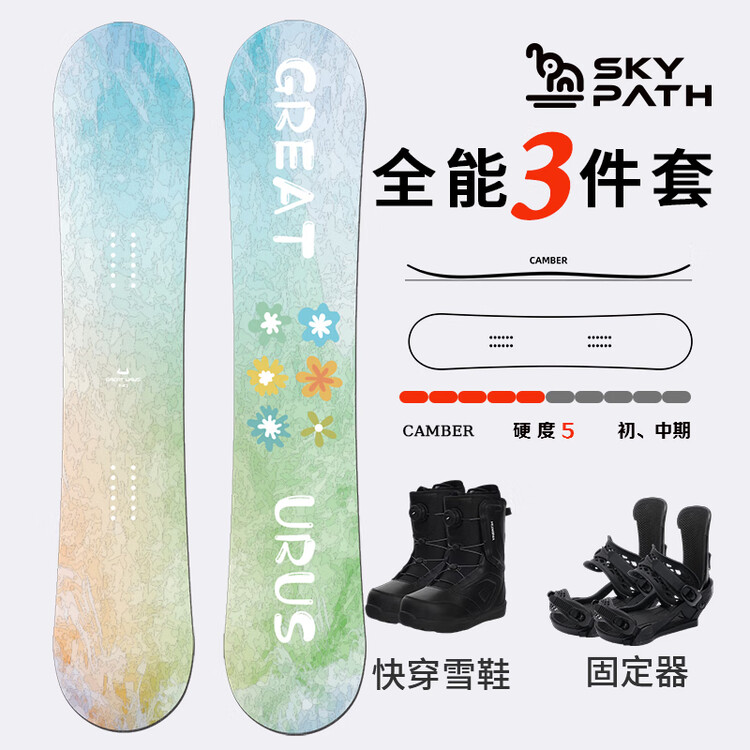 Yi Man Однодоска, сноуборд, комплект для начинающих, быстрая регулировка крепления, снегоступы, набор снаряжения, разноцветные ремни + балаклава, 140 см
Yi Man Однодоска, сноуборд, комплект для начинающих, быстрая регулировка крепления, снегоступы, набор снаряжения, разноцветные ремни + балаклава, 140 см