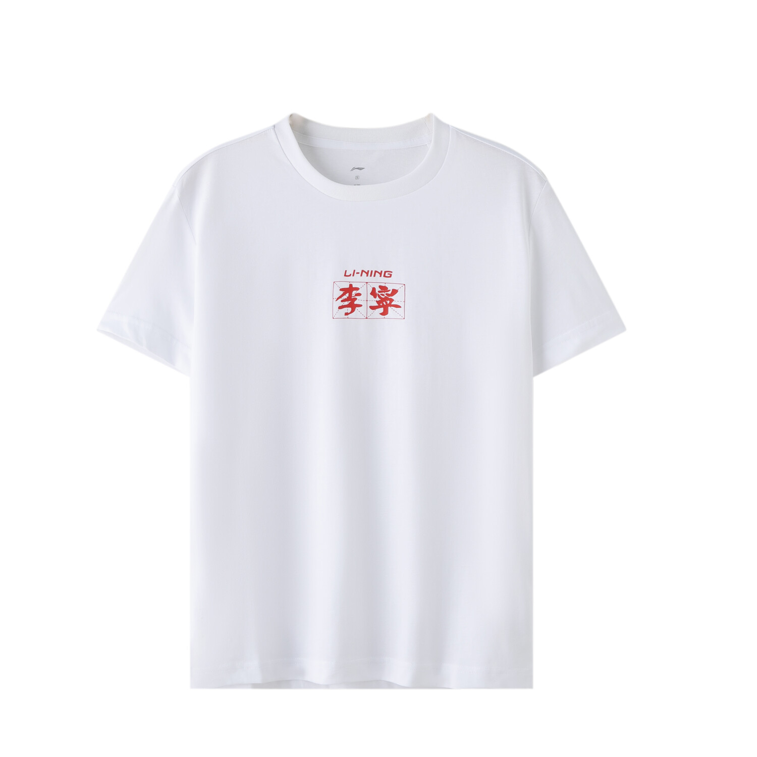 Футболка мужская белая Lining, белый
Футболка мужская белая Lining, белый