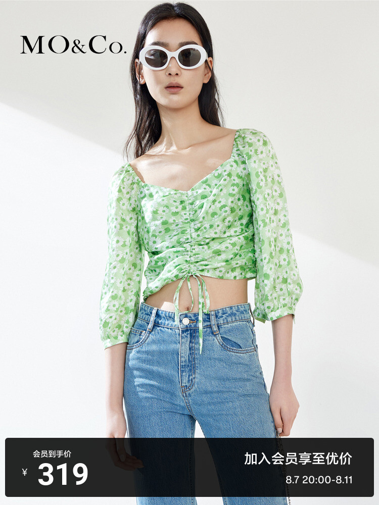 Гавайская рубашка Moco с цветочным принтом, зеленый
Гавайская рубашка Moco с цветочным принтом, зеленый