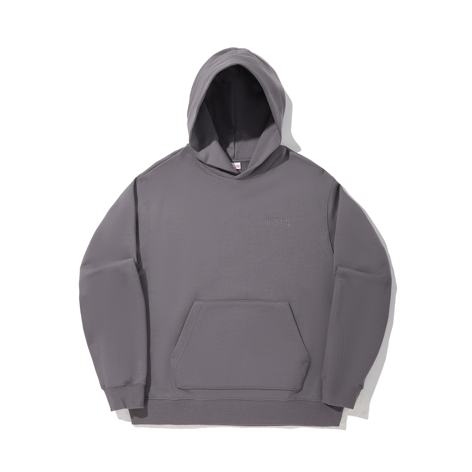 Свитшот Unisex No Water LiNing, серый
Свитшот Unisex No Water LiNing, серый