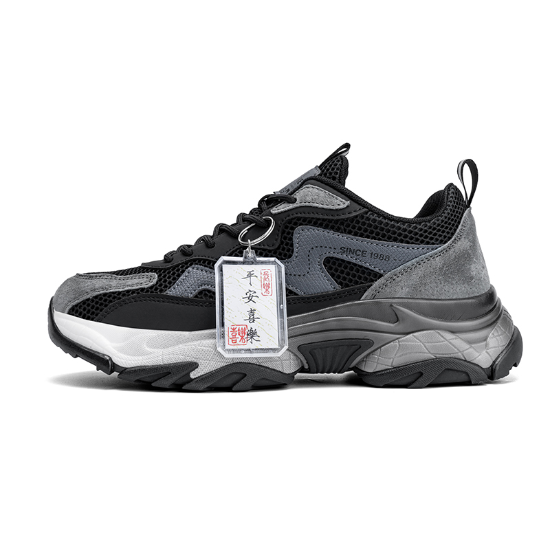 AOKANG Низкие массивные кроссовки мужские черные
AOKANG Низкие массивные кроссовки мужские черные