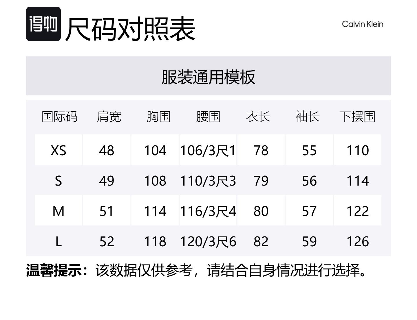 Calvin Klein Женская синяя рубашка
Calvin Klein Женская синяя рубашка