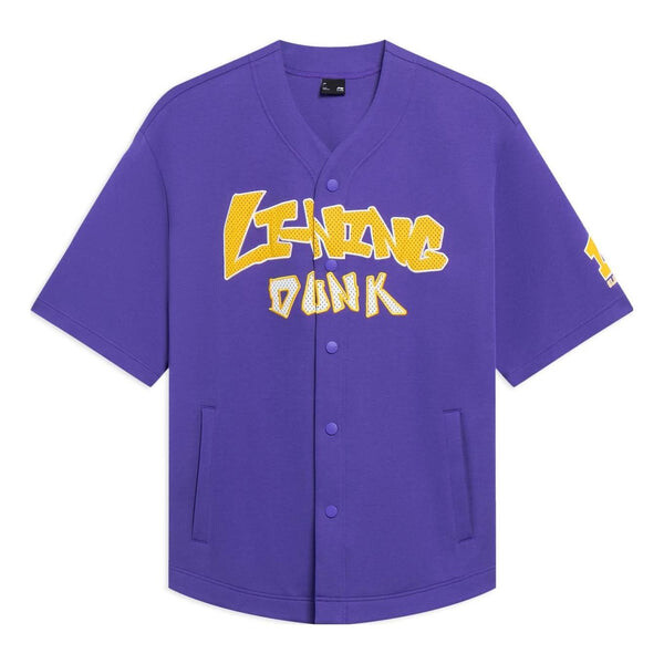 Рубашка обручи графические свободные Рубашка Li-Ning, фиолетовый
Рубашка обручи графические свободные Рубашка Li-Ning, фиолетовый