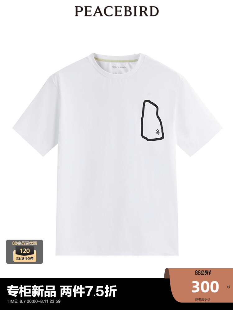 Футболка мужская Peacebird, белый
Футболка мужская Peacebird, белый