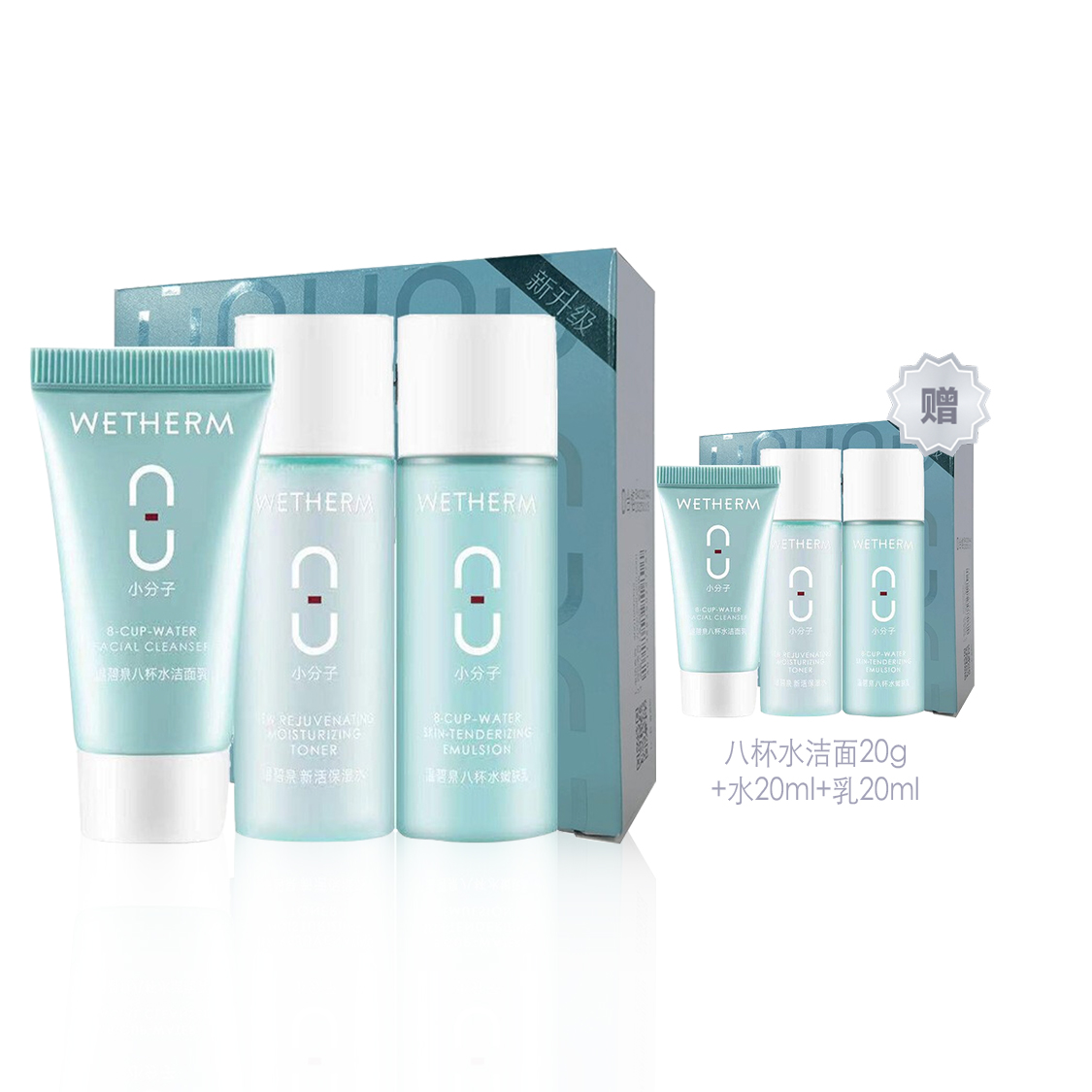 Наборы для путешествий / пробники women's WETHERM
Наборы для путешествий / пробники women's WETHERM