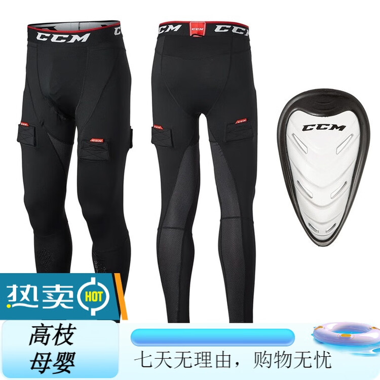 CCM Детский хоккейный костюм для катания с быстрой сушкой, подростковый комплект для улицы, быстросохнущие штаны, XL
CCM Детский хоккейный костюм для катания с быстрой сушкой, подростковый комплект для улицы, быстросохнущие штаны, XL