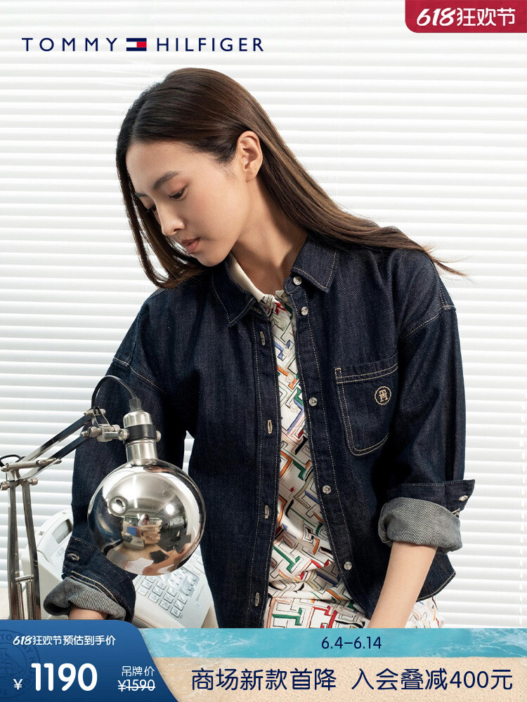 Рубашка джинсовая женская Tommy Hilfiger с вышивкой, темно-серый
Рубашка джинсовая женская Tommy Hilfiger с вышивкой, темно-серый