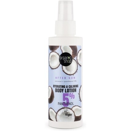 Organic Shop Увлажняющий и успокаивающий лосьон для тела после загара 150 мл
Organic Shop Увлажняющий и успокаивающий лосьон для тела после загара 150 мл