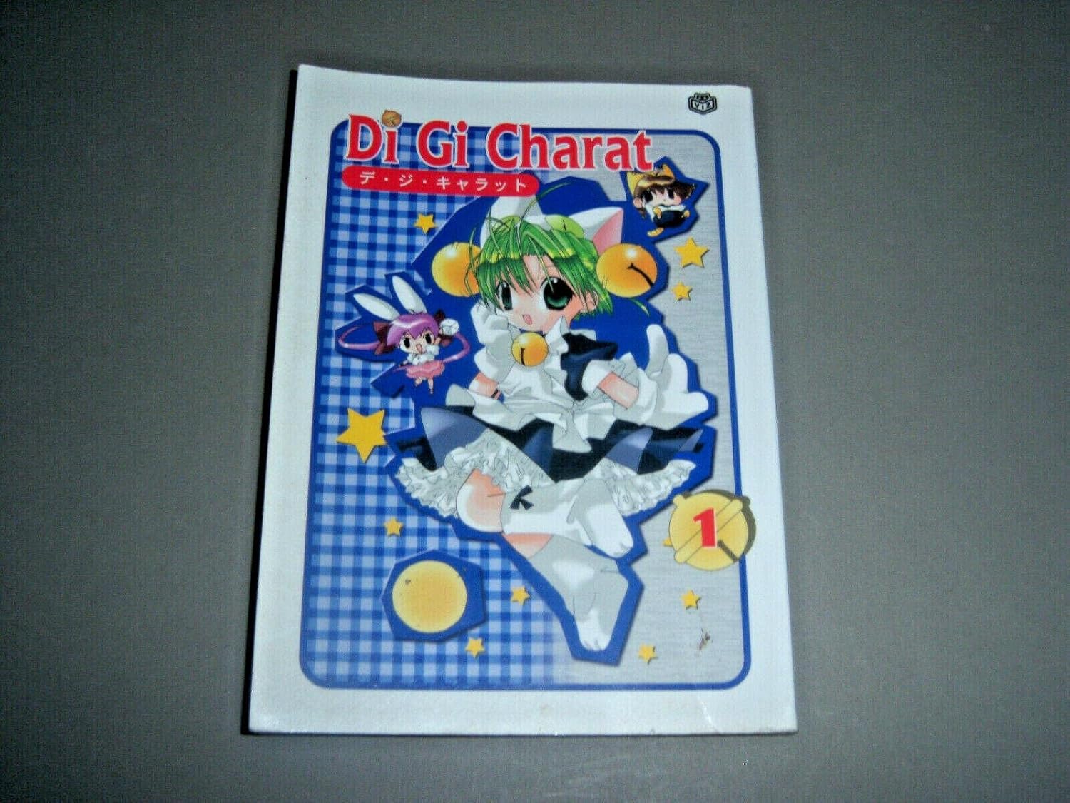 Di Gi Charat, Vol. 1 (VIZ Media LLC)
Di Gi Charat, Vol. 1 (VIZ Media LLC)