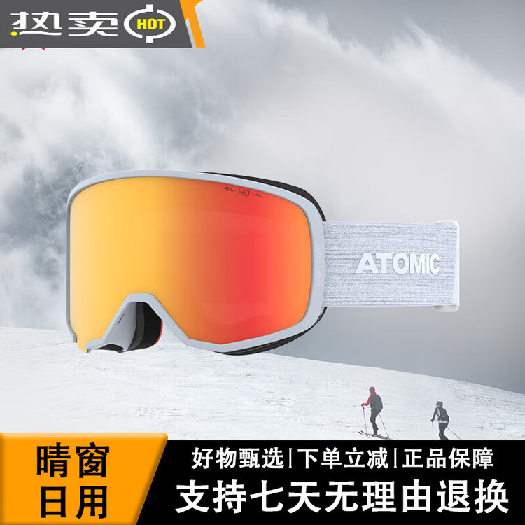 Atomic Спортивные очки для горных лыж с высококачественными линзами, универсальная модель для мужчин и женщин, REVENT OTGH в цвете light gray
Atomic Спортивные очки для горных лыж с высококачественными линзами, универсальная модель для мужчин и женщин, REVENT OTGH в цвете light gray