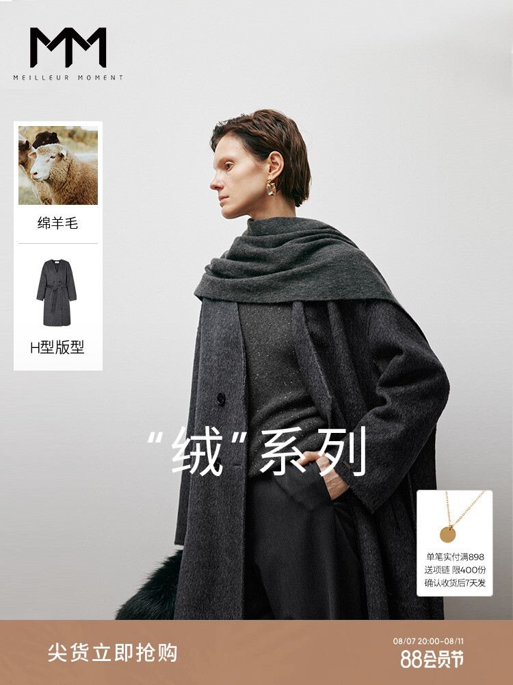 Шерстяное пальто Mai Meng средней длины, темно-серый
Шерстяное пальто Mai Meng средней длины, темно-серый