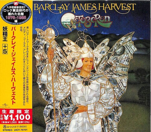 CD диск Barclay James Harvest: Octoberon (incl. 5 bonus tracks)
CD диск Barclay James Harvest: Octoberon (incl. 5 bonus tracks)