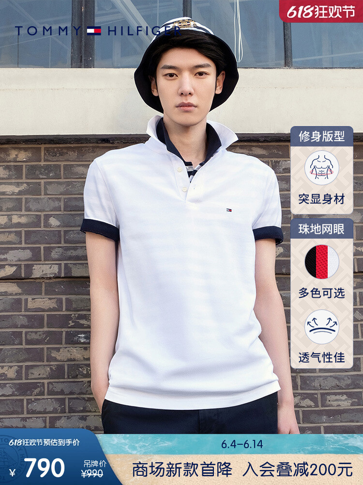 Рубашка-поло мужская Tommy Hilfiger в сетку, темно - синий
Рубашка-поло мужская Tommy Hilfiger в сетку, темно - синий