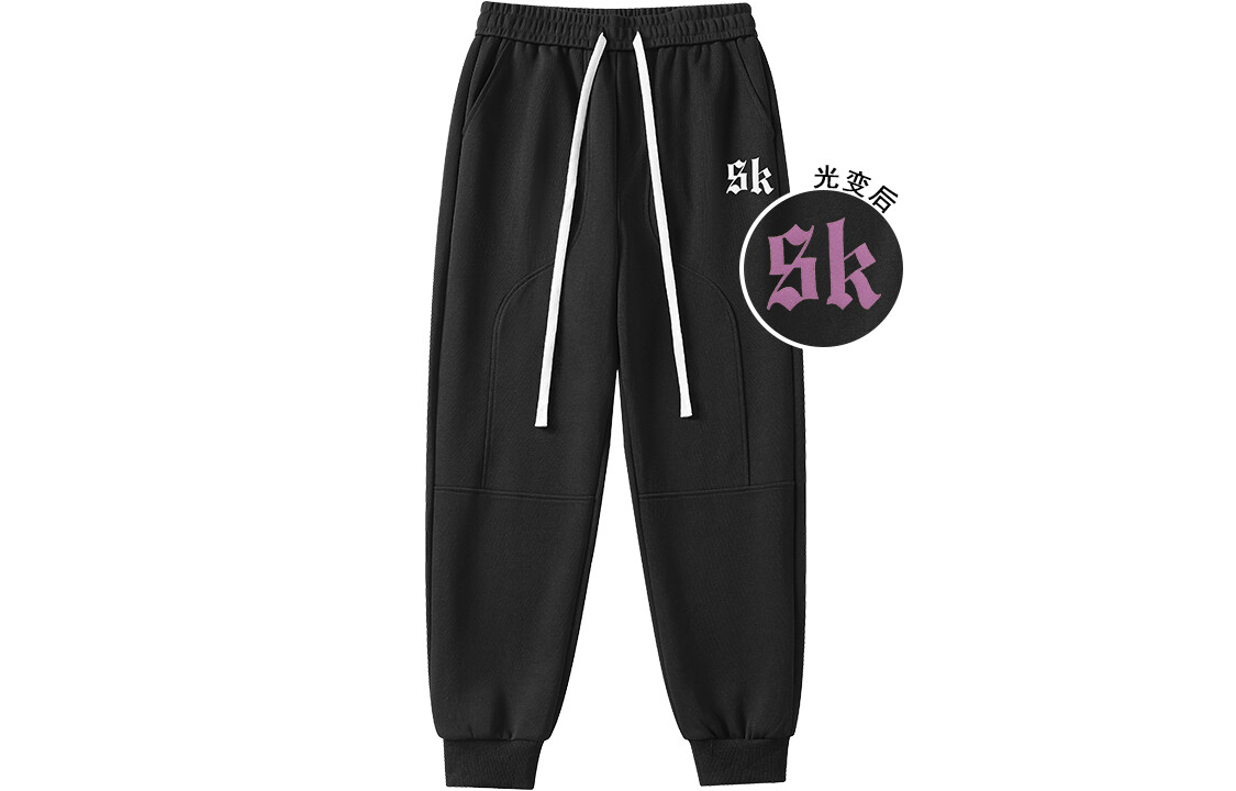 Трикотажные спортивные штаны унисекс SandKnit, Светло-серый
Трикотажные спортивные штаны унисекс SandKnit, Светло-серый