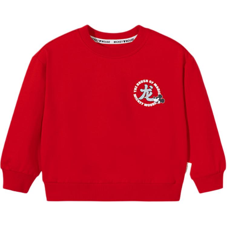 Disney Детская красная толстовка для возраста 3-7 лет
Disney Детская красная толстовка для возраста 3-7 лет