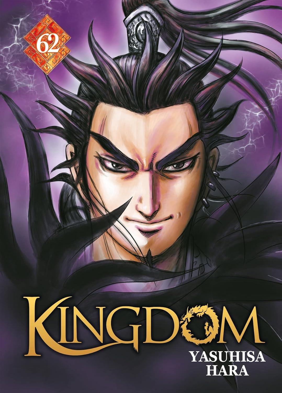 Kingdom - Tome 62 (MEIAN)
Kingdom - Tome 62 (MEIAN)