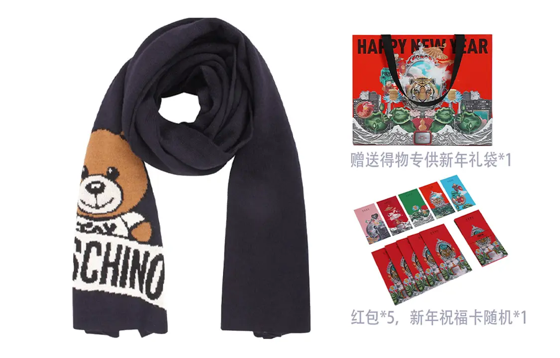 Шарф вязаный унисекс темно-синий MOSCHINO, Голубой, Шарф вязаный унисекс темно-синий MOSCHINO
Шарф вязаный унисекс темно-синий MOSCHINO, Голубой, Шарф вязаный унисекс темно-синий MOSCHINO