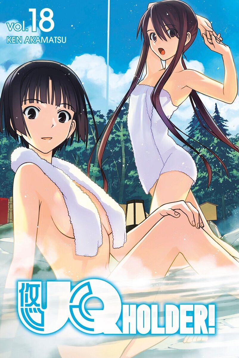 Манга UQ Holder! Manga Volume 18
Манга UQ Holder! Manga Volume 18