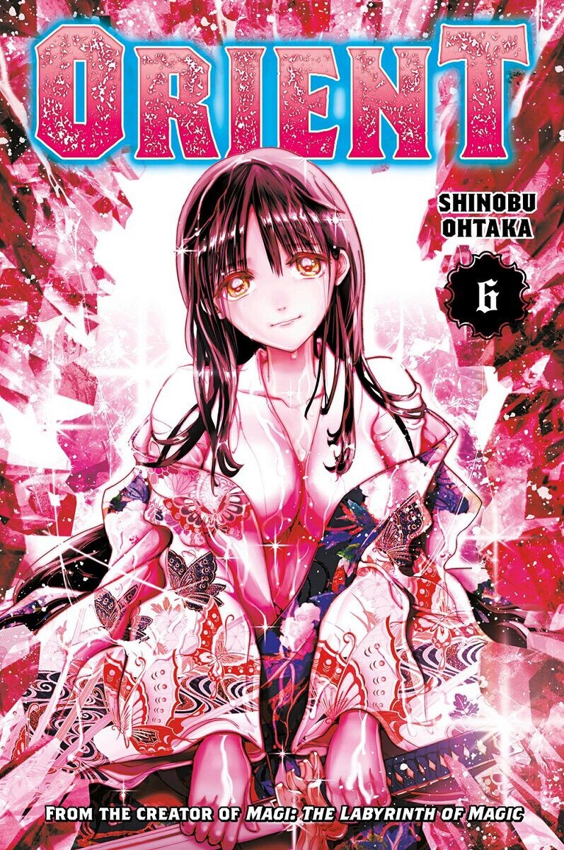 Манга Orient Manga Volume 6
Манга Orient Manga Volume 6