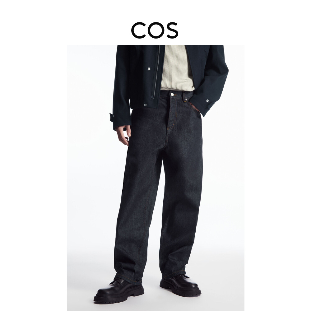 Мужские широкие джинсы Cos, синий
Мужские широкие джинсы Cos, синий