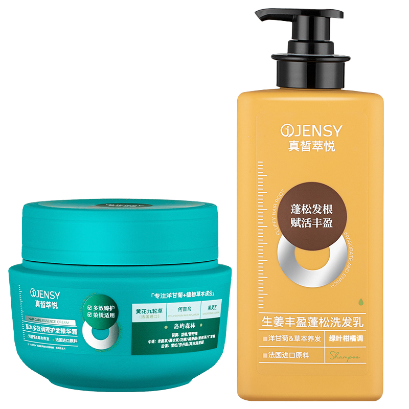 Шампунь / Шампунь-мыло Unisex JENSY
Шампунь / Шампунь-мыло Unisex JENSY