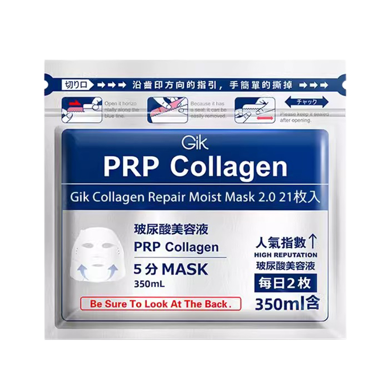 Увлажняющая маска для лица с коллагеном увлажнение, восстановление, питание GIK
Увлажняющая маска для лица с коллагеном увлажнение, восстановление, питание GIK