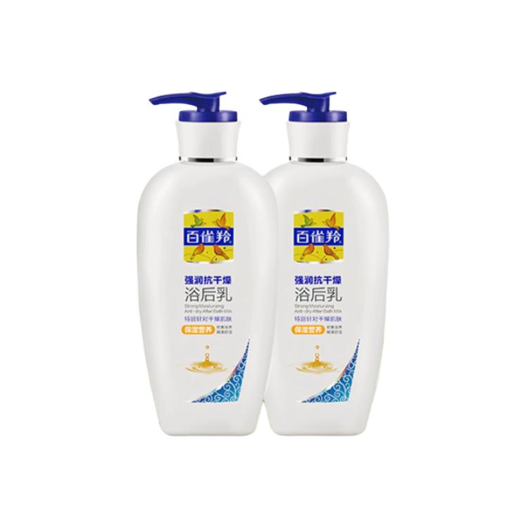 Лосьон для тела / Крем / Спрей Unisex PECHOIN
Лосьон для тела / Крем / Спрей Unisex PECHOIN