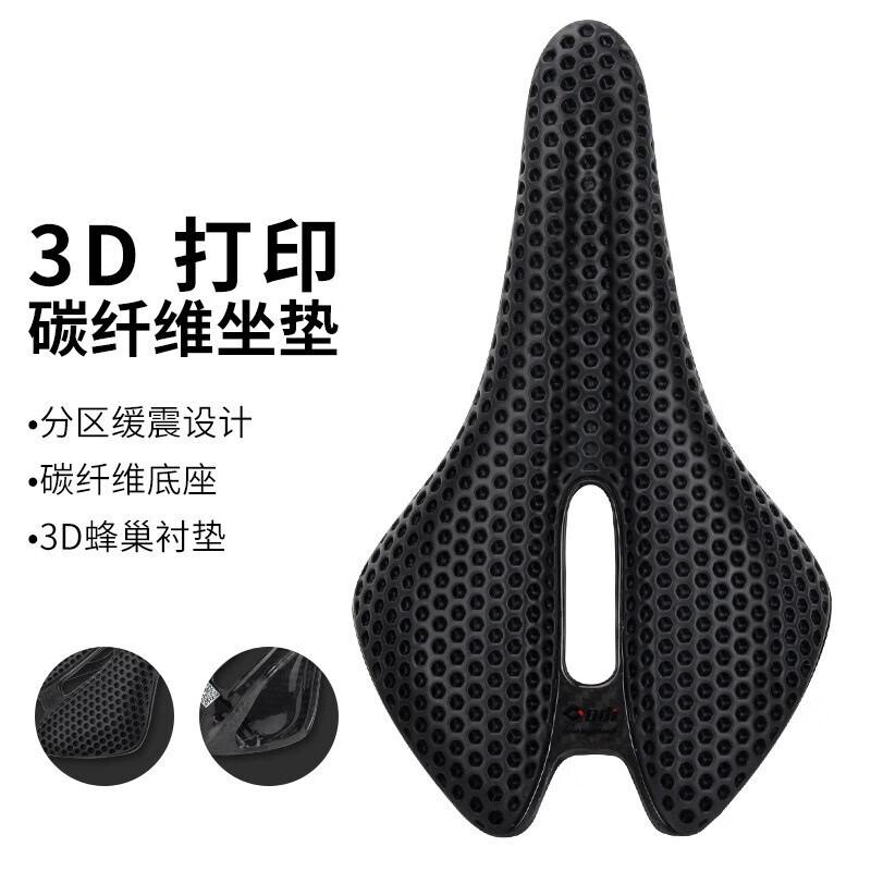 Подушка для сиденья LeBycle сверхлегкая карбоновая, черный
Подушка для сиденья LeBycle сверхлегкая карбоновая, черный