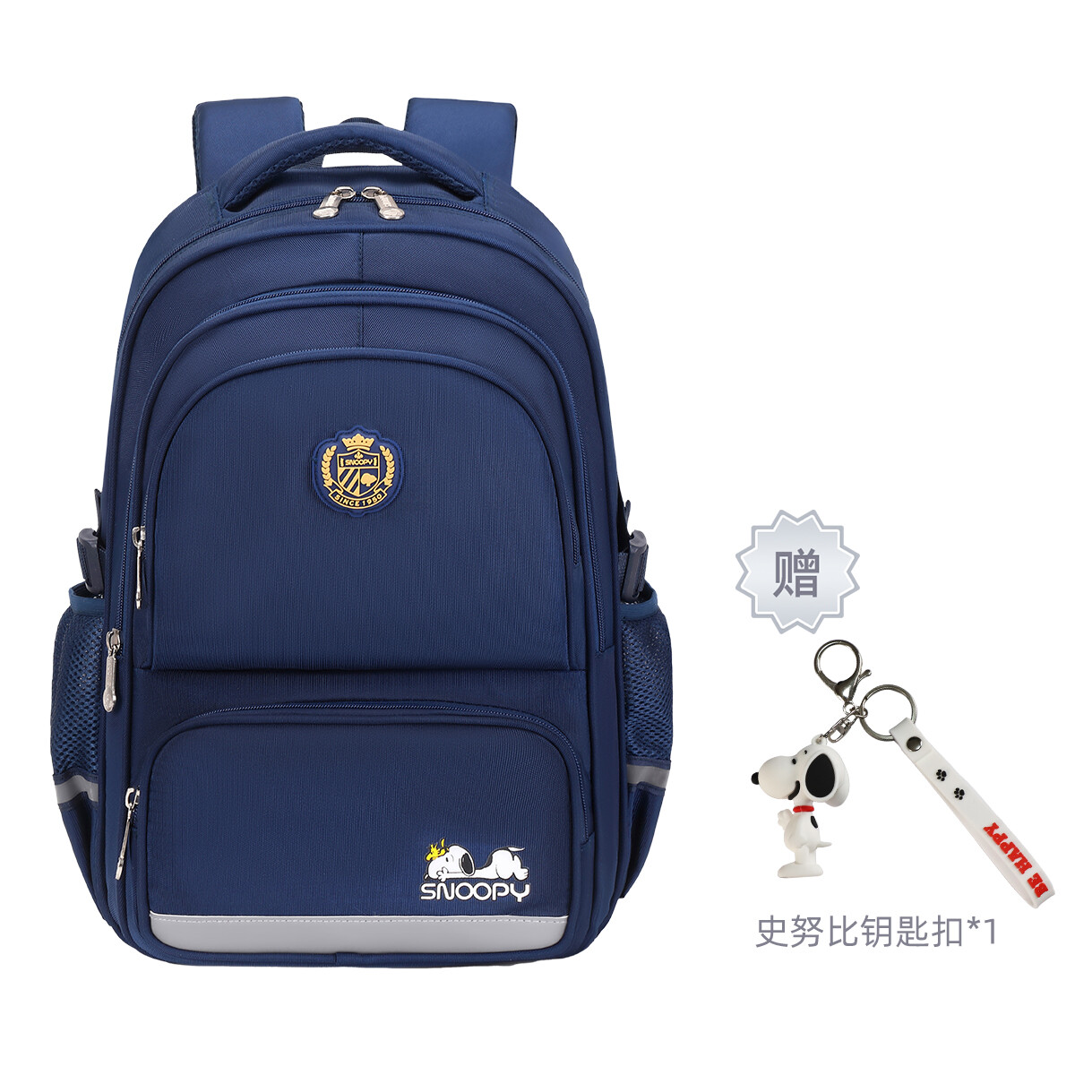 Студенческий рюкзак унисекс Snoopy, Розовый
Студенческий рюкзак унисекс Snoopy, Розовый