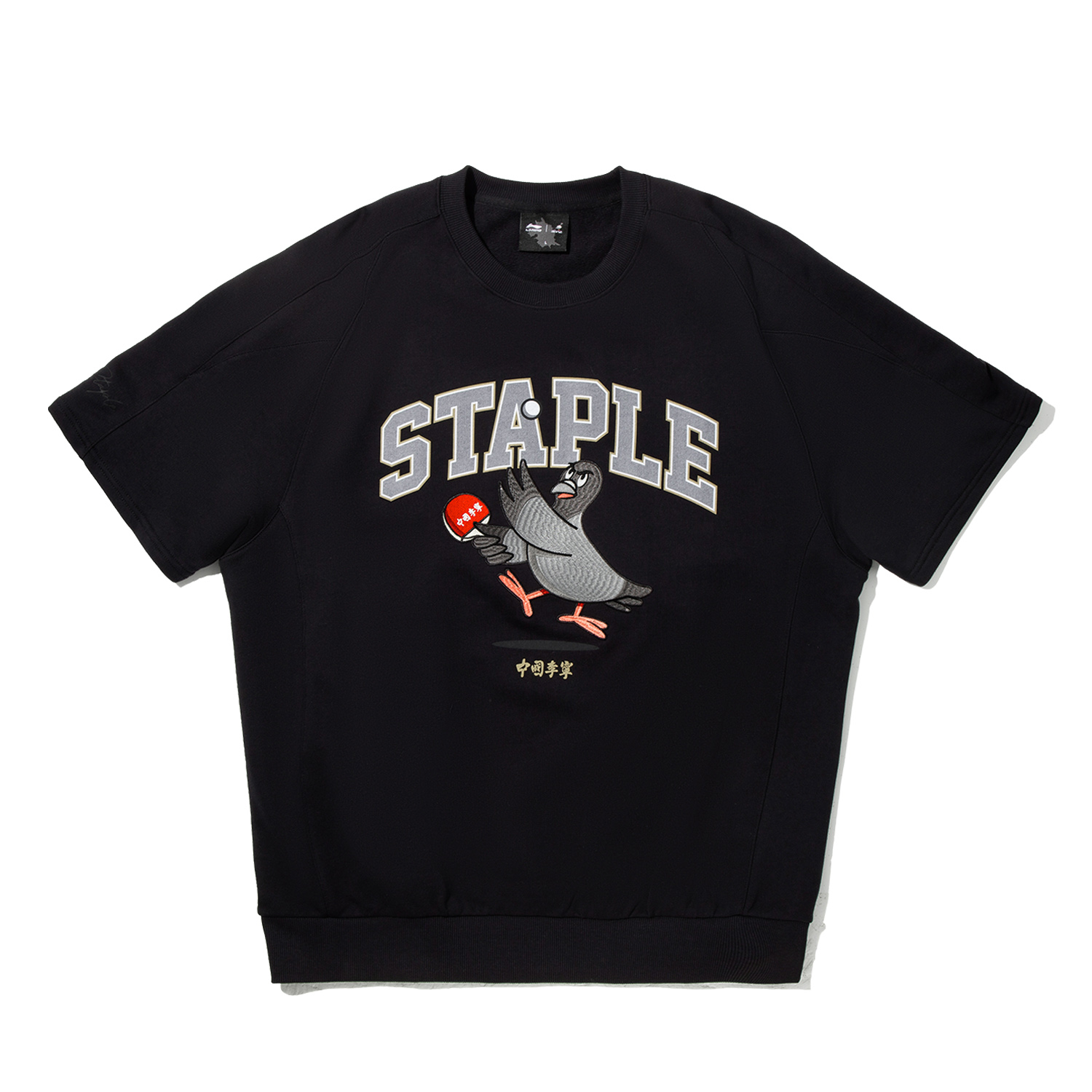 LiNing Футболка Staple мужская black, Черный, LiNing Футболка Staple мужская black
LiNing Футболка Staple мужская black, Черный, LiNing Футболка Staple мужская black