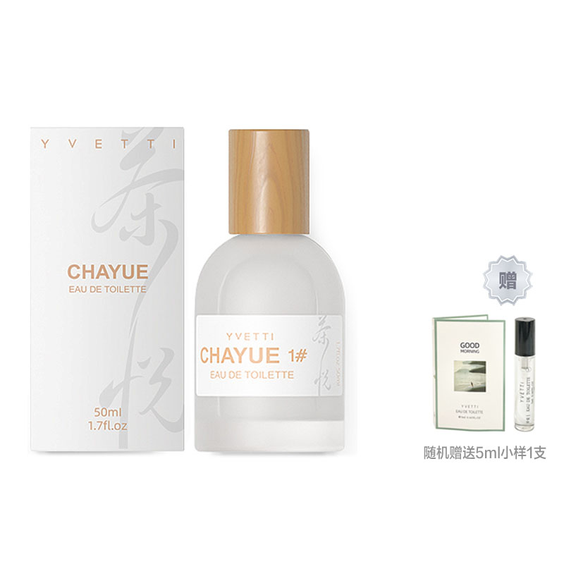 Qinghuan White Tea духи Woody Floral Eau De Toilette 50ml SEATINE, Chayue белый Perfume (белый Fragrance)
Qinghuan White Tea духи Woody Floral Eau De Toilette 50ml SEATINE, Chayue белый Perfume (белый Fragrance)