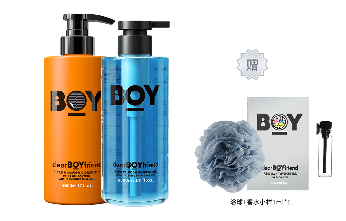 Шампунь против перхоти с контролем жирности кофейное масло питание и увлажнение восстановление DearBoyFriend
Шампунь против перхоти с контролем жирности кофейное масло питание и увлажнение восстановление DearBoyFriend