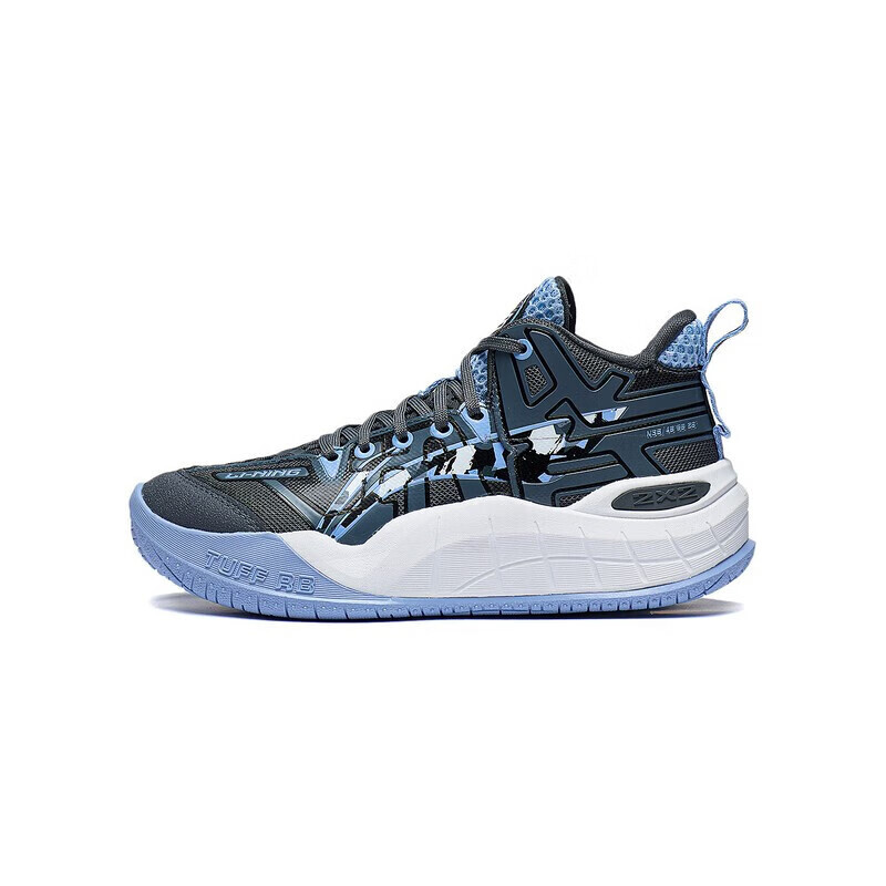 Детские баскетбольные кроссовки GS Mid-top Thunderstorm серые/черные Lining Young, темно-серый
Детские баскетбольные кроссовки GS Mid-top Thunderstorm серые/черные Lining Young, темно-серый