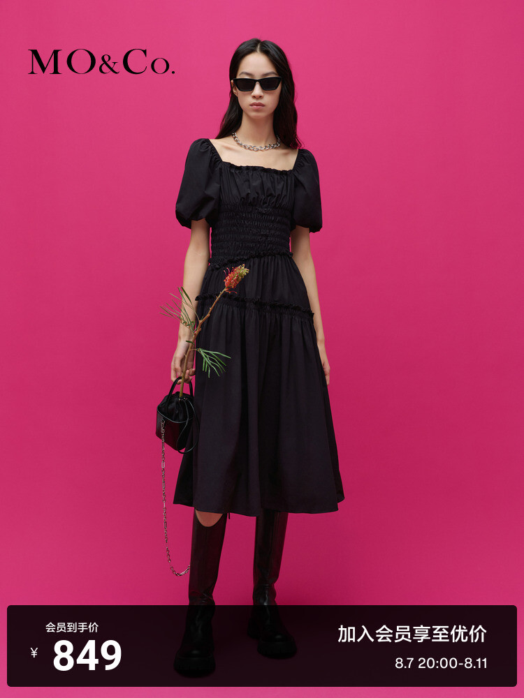 Платье Moco в китайском стиле с большим квадратным воротником, черный
Платье Moco в китайском стиле с большим квадратным воротником, черный