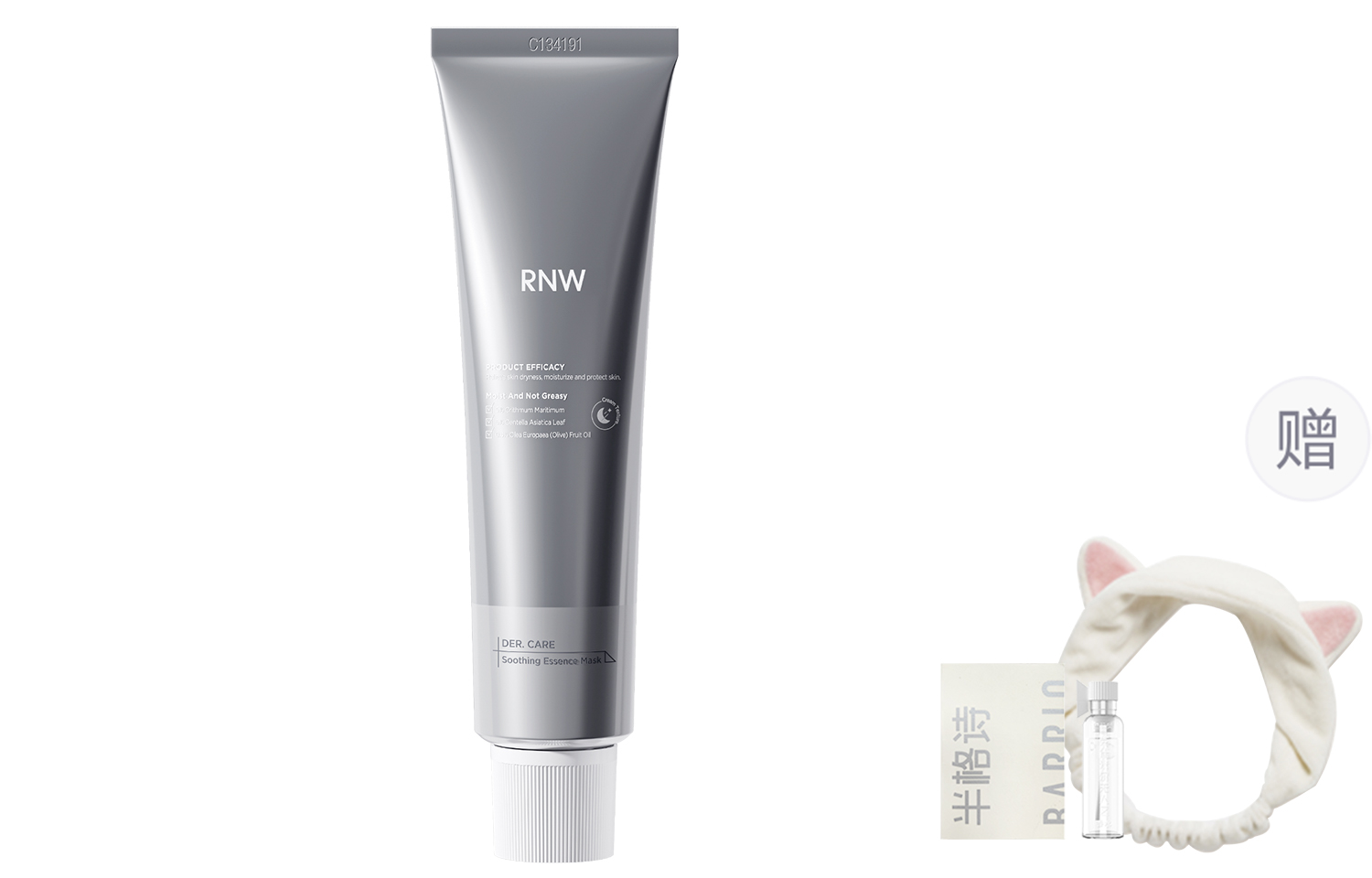 Унисекс маска для лица RNW
Унисекс маска для лица RNW