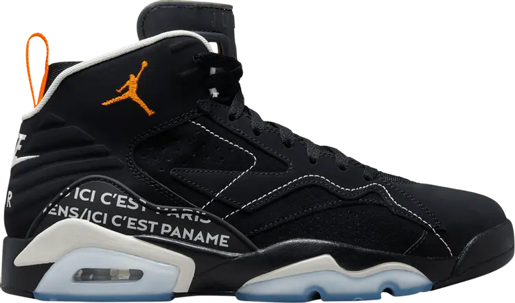 Кроссовки Paris Saint-Germain x Jordan MVP 'Black Magma', черный, Серый, Кроссовки Paris Saint-Germain x Jordan MVP 'Black Magma', черный
Кроссовки Paris Saint-Germain x Jordan MVP 'Black Magma', черный, Серый, Кроссовки Paris Saint-Germain x Jordan MVP 'Black Magma', черный