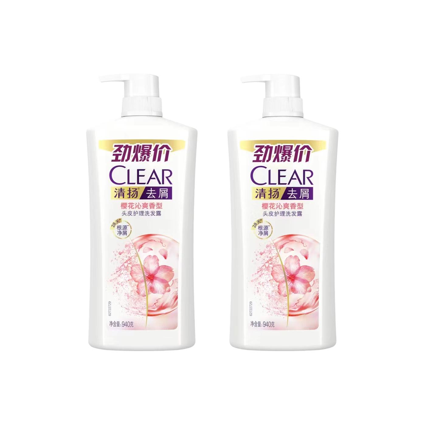 Шампунь с ароматом сакуры увлажняющее средство от перхоти ароматическая очистка пот-пури CLEAR, 940g*2
Шампунь с ароматом сакуры увлажняющее средство от перхоти ароматическая очистка пот-пури CLEAR, 940g*2